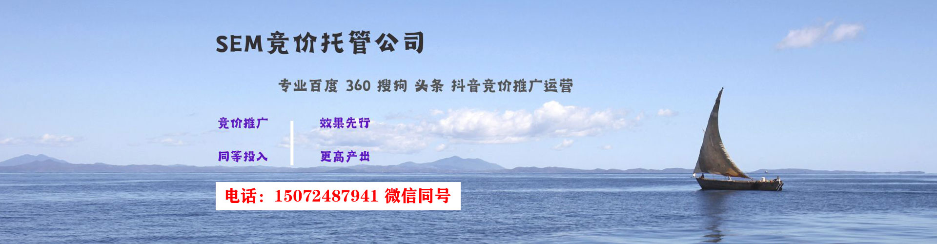 桥西百度竞价开户