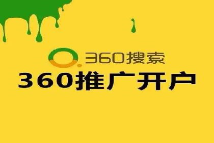 SEM推广实战：成功案例解读与策略调整